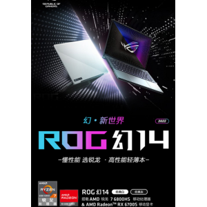 ROG幻14AMD锐龙R9/RTX3060轻薄本2.5K屏手提设计师办公学生游戏笔记本